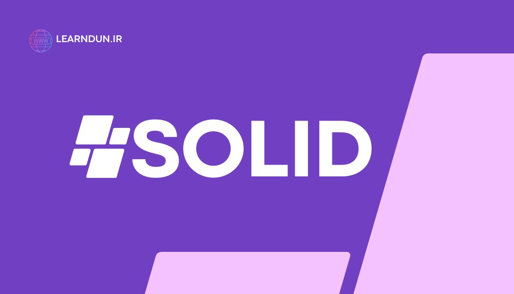 تصویر اصول SOLID 